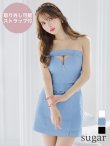 XSサイズあり【ROBE de FLEURS Glossy/ローブ・ド・フルール グロッシー】バストカット/ ジッパーデザイン/ ワンカラー/ ラメ/ セットアップ/ タイト/ ミニドレス/ キャバドレス[OF2]　