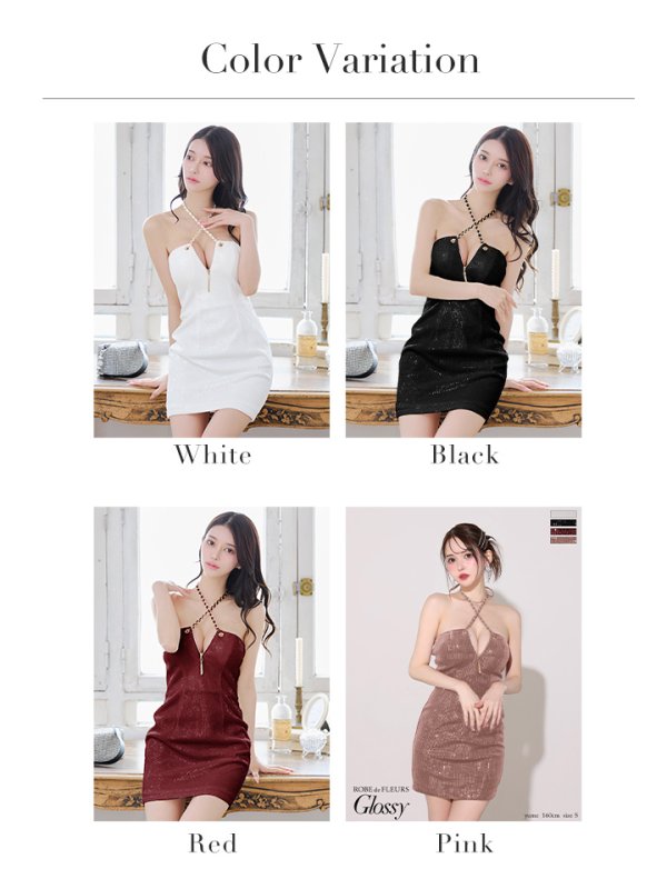 画像30: XSサイズあり【Glossy/グロッシー】クロスストラップ/ スパンコール/ タイト/ ミニドレス/ キャバドレス[OF08] (30)