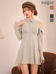 ベージュ　モデル：るりぴ　身長：165cm　着用サイズ：Sサイズ