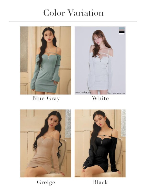 画像34: 【予約商品/1月下旬発送予定】XSサイズあり【Glossy/グロッシー】ラメニット / ボレロセット / タイト/ ミニドレス / キャバドレス[OF08] (34)