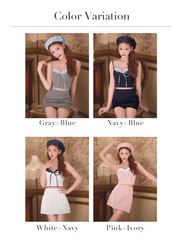 画像37: 【予約商品/1月上旬発送予定】XSサイズあり【Glossy/グロッシー】バイカラー/ キャミ/ レイヤード/ セットアップ/ タイト/ ミニドレス/ キャバドレス[OF08] (37)