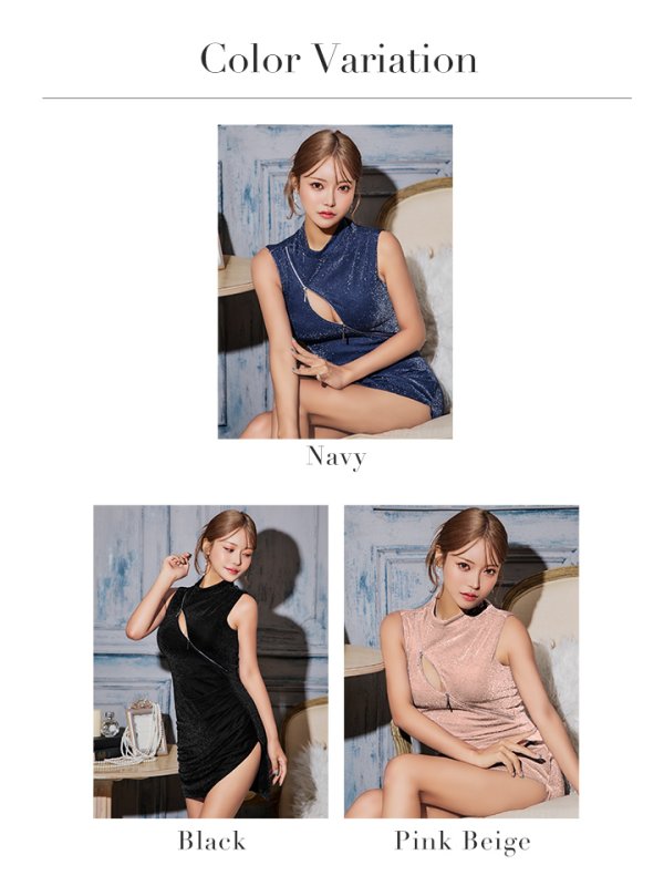 画像30: XSサイズあり【Andy GLAMOROUS/アンディグラマラス】襟付き/ ハイネック/ カットアウト/ フロントジップ/ ノースリーブ/ タイト/ ミニドレス/ キャバドレス[OF05] (30)