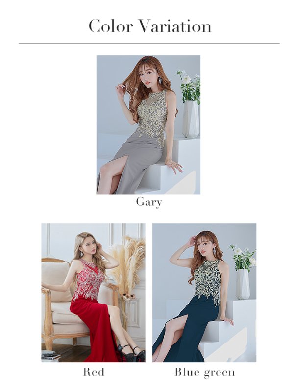 画像36: 【Lip line/リップライン】マーメイド/ ビジュー/ 刺繍/ ストレッチ/ スリット/ ロングドレス/ キャバドレス long[HC03] (36)