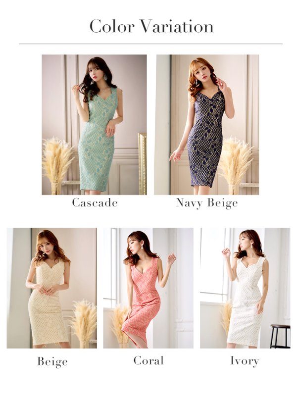 画像45: Lサイズあり【VANESSA HEART / ヴァネッサハート】【OF05】総レース/ ノースリーブ/ ひざ丈/ タイト/ ミディアム/ ワンピース/ キャバドレス (45)