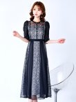 ネイビー モデル：ゆめ　身長：160cm　着用サイズ：8号(Sサイズ)