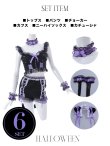 画像44: 【即日発送】【ハロウィン】パールレースキャットセットアップ【コスプレ6点セット】【S-Mサイズ/2カラー】[YMT] (44)