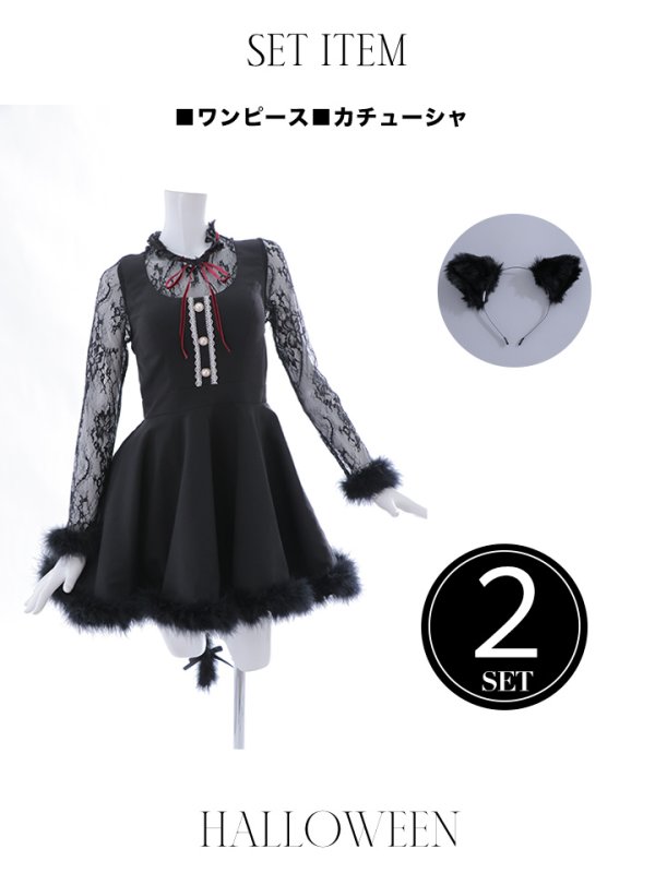 画像24: 【即日発送】【ハロウィン】 レースブラックキャット  / 黒猫【コスプレ2点セット】【S-XLサイズ/1カラー】[YMT] (24)