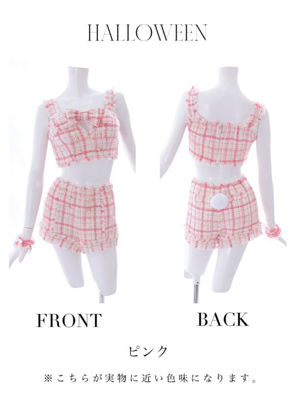 画像24: 【SALE!!】【即日発送】【ハロウィン】ツイードバニーリボンセットアップ（パンツ）【コスプレ6点セット】 【XS-Mサイズ/2カラー】[OF04] (24)