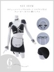 画像20: 【即日発送】【ハロウィン】キャットメイドセットアップ【コスプレ6点セット】【S-Mサイズ】【YMT】 (20)