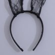 画像2: 【ハロウィンコスプレ小物】バニーカチューシャ/レースカチューシャ【1カラー】[HC02] (2)