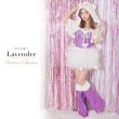 画像2: 【即日発送】【X'mas5点セット】杉山佳那恵ちゃんコラボ パープルグリッターキャットサンタコスプレ[YMT] (2)