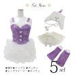 画像9: 【即日発送】【X'mas5点セット】杉山佳那恵ちゃんコラボ パープルグリッターキャットサンタコスプレ[YMT] (9)