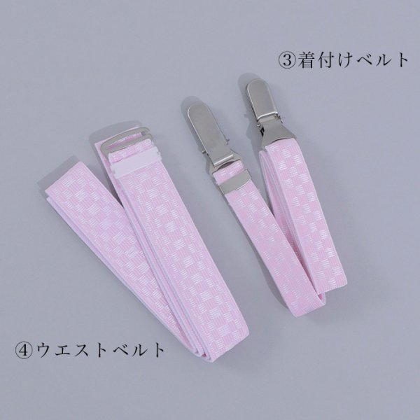 画像8: 【即日発送】【浴衣用着付け5点セット】初めてでも安心♪浴衣を着る時に必要な着付け小物が揃った便利な着付けセット♪ [OF04] (8)