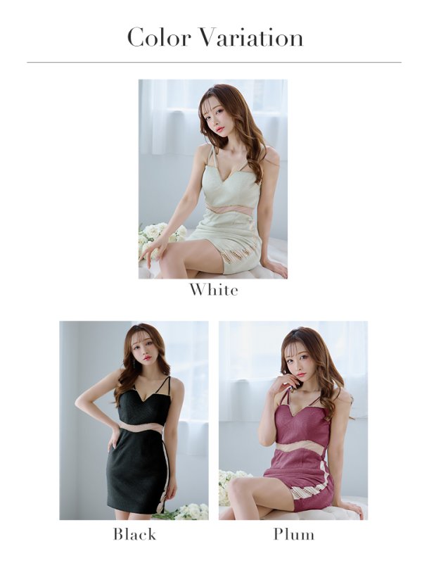 画像14: 【Kylie/カイリー】ラメ/ ビジュー/ シアー/ 切替/ キャミソール/ タイト/ ミニドレス/ キャバドレス【HC03】 (14)