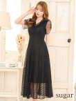 XS-Lサイズあり【GINZA COUTURE/銀座クチュール】シースルー/ ワンカラー/ 半袖/ マキシ丈/ワンピース/ミニドレス/ キャバドレス　ブラック