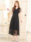 画像14: XS-Lサイズあり 【GINZA COUTURE/銀座クチュール】シースルー/ ワンカラー/ 半袖/ マキシ丈/ワンピース/ミニドレス/ キャバドレス[OF2] (14)