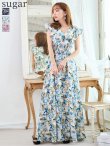 XS-Lサイズあり【GINZA COUTURE/銀座クチュール】ワンピース/ フラワープリント/ シャーリング/ フリルスリーブ/ Aライン/ マキシ丈/ キャバドレス イエローxブルー
