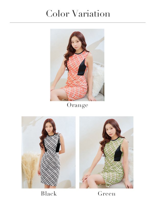 画像37: 【GINZA COUTURE/銀座クチュール】 チェックツイード/ ノースリーブ/ タイト/ ワンピース/ キャバドレス[OF2] (37)