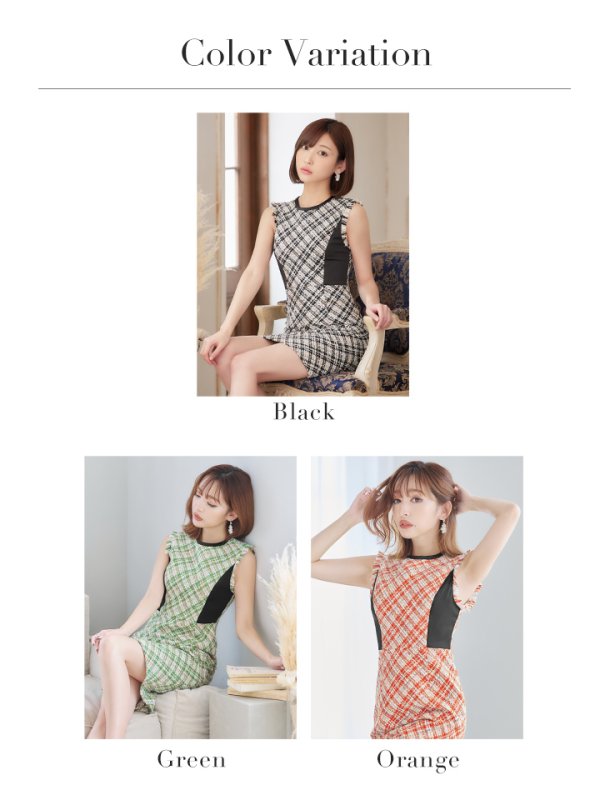 画像20: 【GINZA COUTURE/銀座クチュール】 チェックツイード/ ノースリーブ/ タイト/ ワンピース/ キャバドレス[OF2] (20)