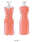 画像17: XS-Lサイズあり 【GINZA COUTURE/銀座クチュール】フロントジップ/ レオパード柄/ ポケット付き/ ジャガード/ タイト/ ひざ丈/ ワンピース/ ミディアムドレス/ キャバドレス[OF2] (17)