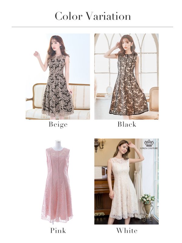 画像37: XS-Lサイズあり 【GINZA COUTURE/銀座クチュール】総レース/ パイピング/ ラインデザイン/ Aライン/ ひざ丈/ ノースリーブ/ ワンピース/ ミディアムドレス/ キャバドレス[OF2] (37)