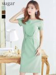 XS-Lサイズあり【GINZA COUTURE/銀座クチュール】ワンカラー/ 半袖/ ウエストリボン/ シンプル/ ミディアム丈/ 膝丈/ ワンピース/ ミニドレス/ キャバドレス　グリーン
