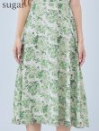 グリーン モデル：まりん　身長：164cm 　着用サイズ：Sサイズ