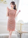 画像20: 【GINZA COUTURE/銀座クチュール】総レース/ ノースリーブ/ ミディアム丈/ タイト/ ワンピースドレス/ キャバドレス[OF2] (20)