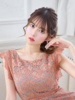 画像22: 【GINZA COUTURE/銀座クチュール】総レース/ ノースリーブ/ ミディアム丈/ タイト/ ワンピースドレス/ キャバドレス[OF2] (22)