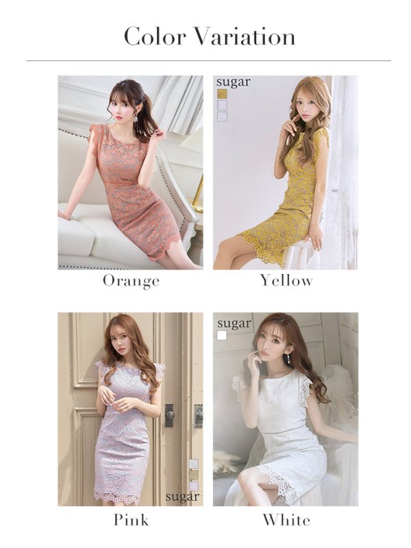 画像19: 【GINZA COUTURE/銀座クチュール】総レース/ ノースリーブ/ ミディアム丈/ タイト/ ミニドレス/ キャバドレス[OF2] (19)