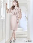 画像7: XS-Lサイズあり 【GINZA COUTURE/銀座クチュール】ボレロ付き /ワンカラー/ノースリーブ / 膝丈 /ミディアムタイト /ミニドレス/ キャバドレス[OF2] (7)