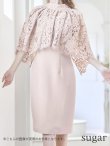 画像8: XS-Lサイズあり 【GINZA COUTURE/銀座クチュール】ボレロ付き /ワンカラー/ノースリーブ / 膝丈 /ミディアムタイト /ミニドレス/ キャバドレス[OF2] (8)