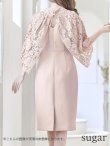 画像9: XS-Lサイズあり 【GINZA COUTURE/銀座クチュール】ボレロ付き /ワンカラー/ノースリーブ / 膝丈 /ミディアムタイト /ミニドレス/ キャバドレス[OF2] (9)