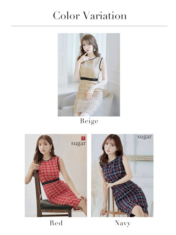 画像28: 【GINZA COUTURE/銀座クチュール】 ツイード/ ノースリーブ/ タイト/ ワンピース/ ひざ丈/ ミディアムドレス/ キャバドレス[OF2] (28)