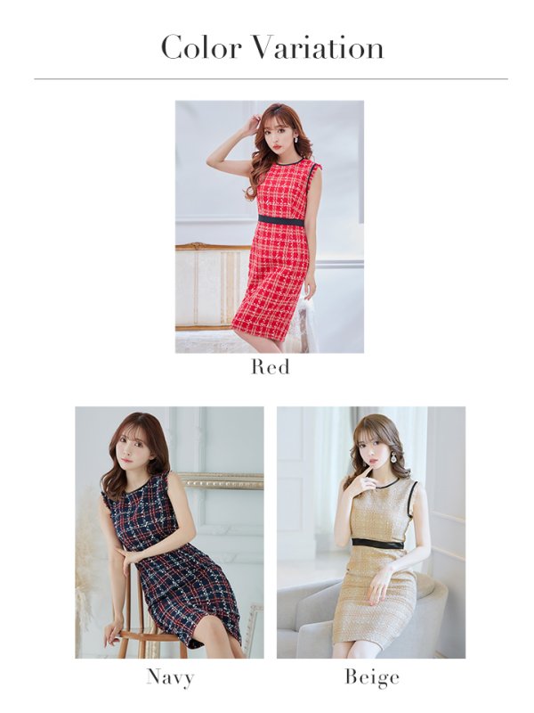 画像37: 【GINZA COUTURE/銀座クチュール】 ツイード/ ノースリーブ/ タイト/ ワンピース/ ひざ丈/ ミディアムドレス/ キャバドレス[OF2] (37)