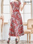 画像14: XS-Lサイズあり 【GINZA COUTURE/銀座クチュール】フラワー刺繍/ ボートネック/ ノースリーブ/ Aライン/ テールカット/ ミモレ丈/ ワンピース/ ミディアムドレス/ キャバドレス[OF2] (14)