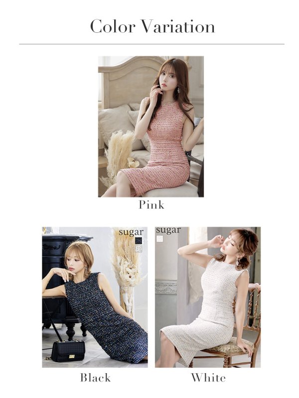 画像24: XS-Lサイズあり【ERUKEI エルケイ】ツイード/ ノースリーブ/ ミディアム丈/ タイト/ ミニドレス/ キャバドレス[OF2] (24)