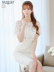 ホワイト モデル：あすか　身長：170cm　着用サイズ：XSサイズ