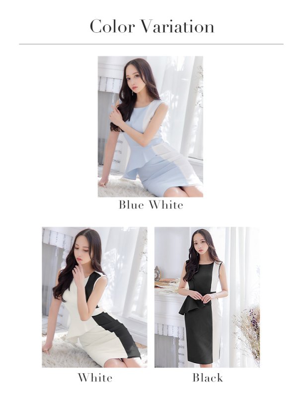 画像12: 【ERUKEI エルケイ】ペプラム風 /バイカラー/ ノースリーブ/ ワンピース/ タイト/ ミディアム丈/ キャバドレス[OF2] (12)