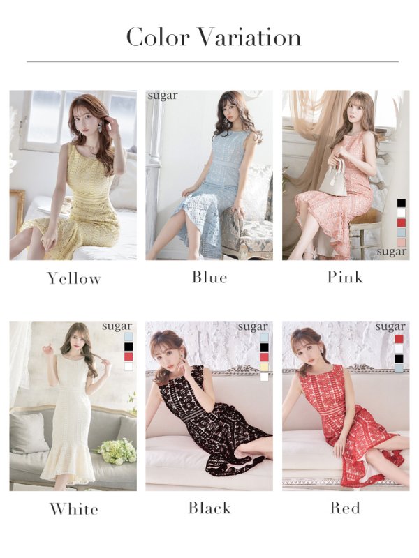 画像18: 【ERUKEI エルケイ】マーメイド/ ミディアム/ ワンピース/ ミモレ丈/ ケミカルレース/ ノースリーブ/ タイト/ キャバドレス[OF2] (18)