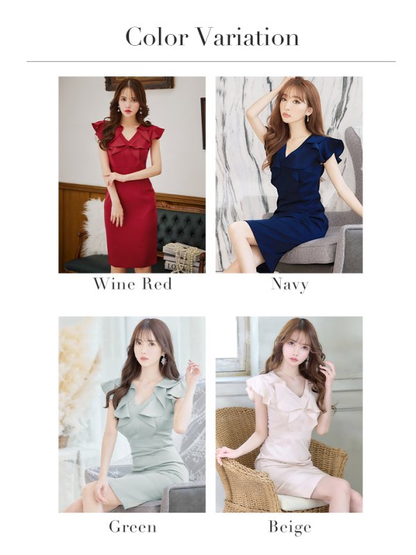 画像32: XS-Lサイズあり【ERUKEI エルケイ】ワンカラー/ Vネック/ フリル袖/ 袖あり/ ミディアム丈/ ワンピース/ タイト/キャバドレス[OF2] (32)