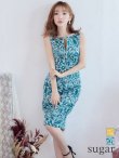 XS-Lサイズあり【SETTAN/セッタン】ノースリーブ/ バストカットデザイン/ タイト/ ひざ丈/ ワンピース/ ミディアムドレス/ キャバドレス　ブルー