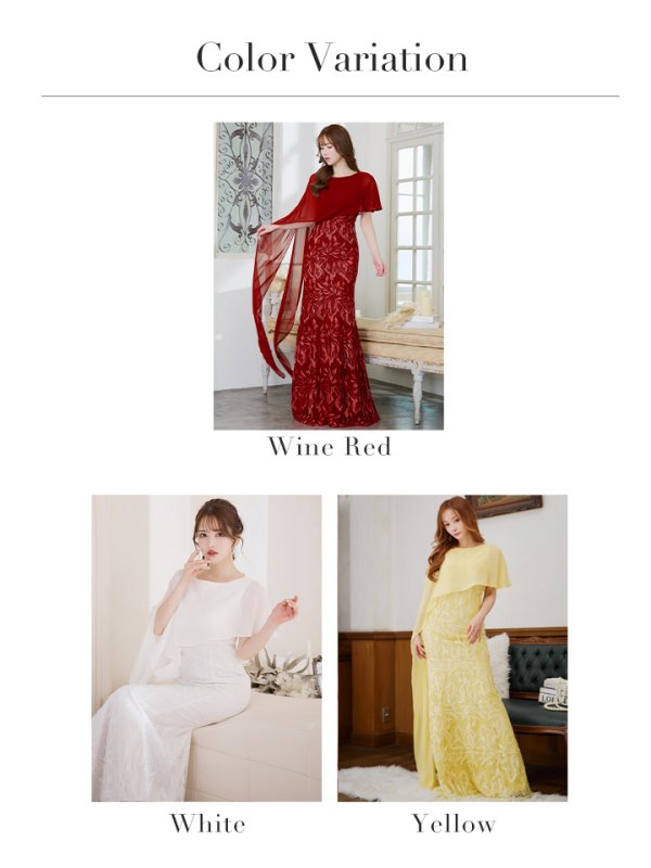 画像31: XS-Lサイズあり【SETTAN/セッタン】マーメイド/ ワンカラー/ レース/ ケープ風/ ロングスリープ/ ロングドレス / キャバドレス long[OF2] (31)