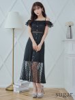 画像7: 【SETTAN/セッタン】オフショル/フラワーレース/ リボン/ フリル/ マキシ丈/ワンピース/足透け/ キャバドレス[OF2] (7)