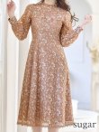 画像8: XS-Lサイズあり【SETTAN/セッタン】総レース/ ハイネック/ 長袖/ 袖あり/ Aライン/ ミディアム丈/ ワンピース/ ミニドレス/ キャバドレス[OF2] (8)