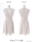 画像10: 【SETTAN/セッタン】総レース/ Vネック/ Aライン/ フリル袖/ 袖あり/ ミディアム丈/ ワンピース/ ミニドレス/ キャバドレス[OF2] (10)