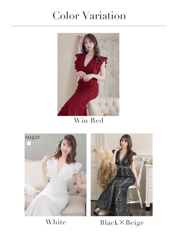 画像20: 【SETTAN/セッタン】総レース/ Vネック/ Aライン/ ワンピース/ ロングドレス/ キャバドレス long[OF2] (20)