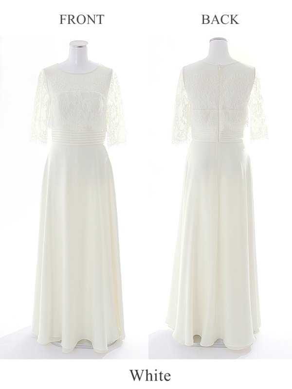 画像26: XS-Lサイズあり【SETTAN/セッタン】ワンカラー/ レース切替/ 袖あり/ 半袖/ ロング/ キャバドレス long[OF2] (26)