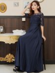 画像18: XS-Lサイズあり【SETTAN/セッタン】ワンカラー/ レース切替/ 袖あり/ 半袖/ ロング/ キャバドレス long[OF2] (18)