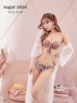 画像5: 【ビキニ】【水着小物：カーディガン】ロングスリーブレースカーディガン[YMT] (5)